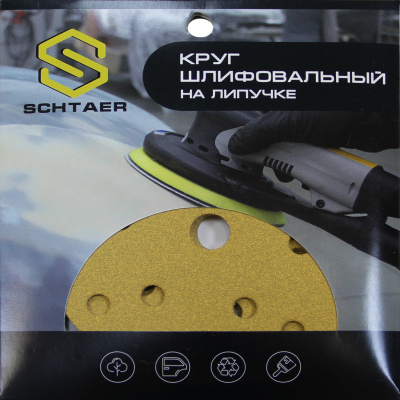 Schtaer 255 Abrasive paper абразивный круг на бумажной основе 150 мм P120 15отв. (набор 10 шт)